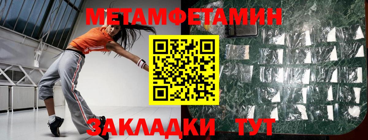 Лесной  Амфетамин 98%  АМФЕТАМИН  АМФ  omg tor  Вход с VPN 