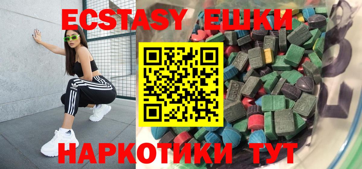 Лесной  Экстази TESLA  Экстази Punisher  Вход с VPN 