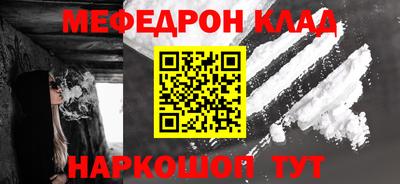 мескалин Заволжье
