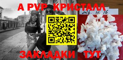 мет Ирбит