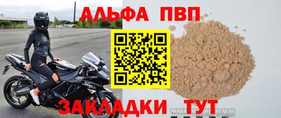 дурь Заводоуковск