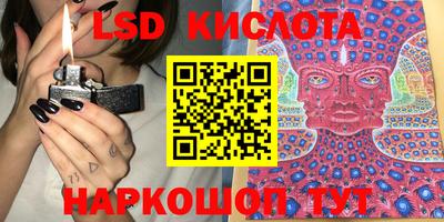 спайс Ипатово