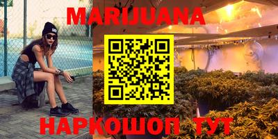 спайс Ипатово