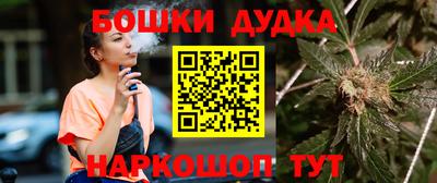 спайс Ипатово