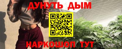спайс Ипатово