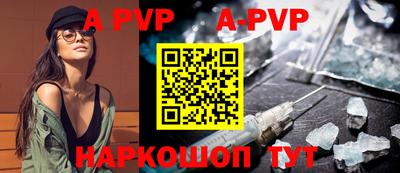 мескалин Заволжье