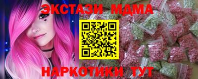 спайс Ипатово