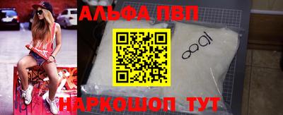 мескалин Заволжье