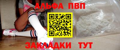 мет Ирбит