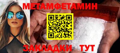 гашик Жуковский