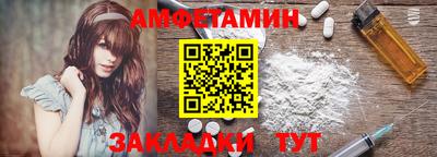мескалин Заволжье