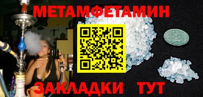 мескалин Заволжье