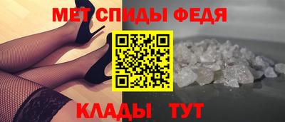 спайс Ипатово