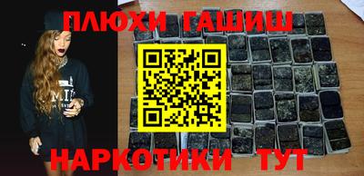 гашик Жуковский