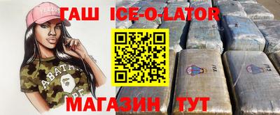 мескалин Заволжье