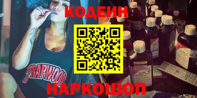 спайс Ипатово