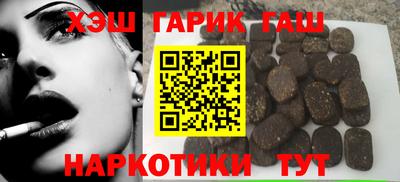гашик Жуковский