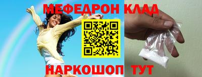 мет Ирбит