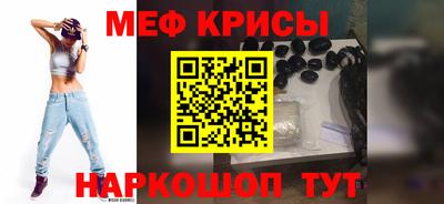 мескалин Заволжье