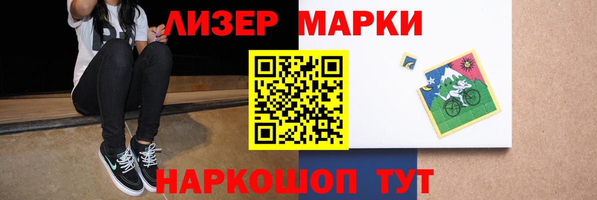 LSD-25 экстази кислота  Вход с VPN  Лесной  Лсд 25 экстази ecstasy 