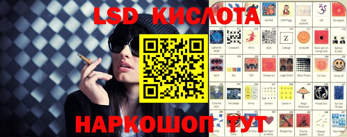 ЛСД экстази ecstasy Лесной