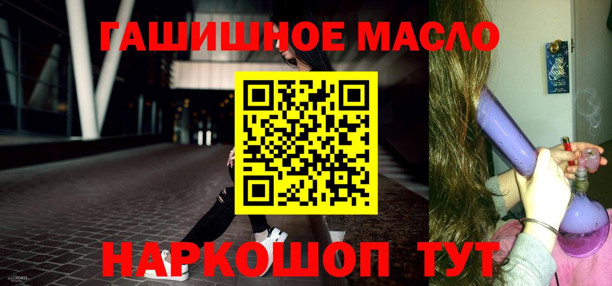 ТГК Wax Лесной