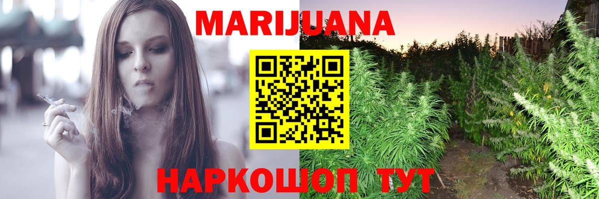 Лесной  Каннабис SATIVA & INDICA  Марихуана LSD WEED  Вход с VPN 